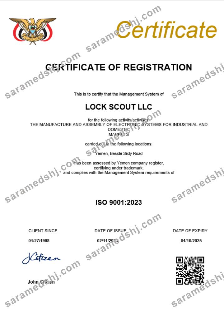 Yemen business registration certificate Word and PDF template